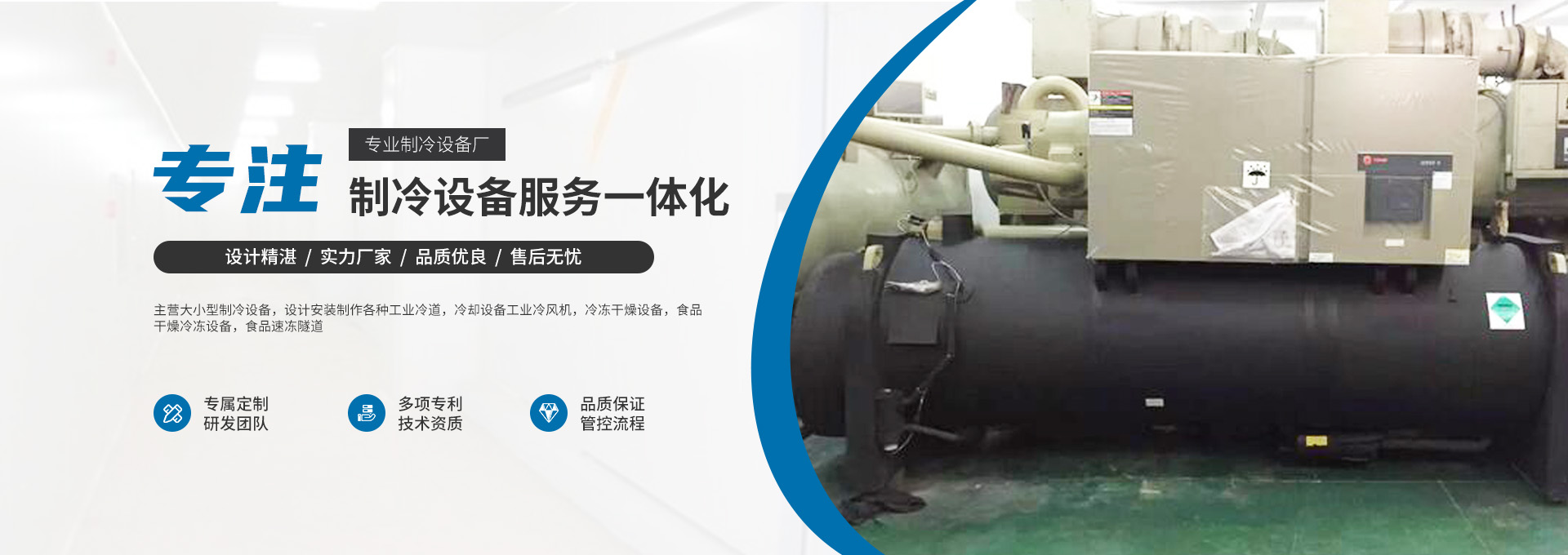 江蘇諾能機電設備安裝工程有限公司